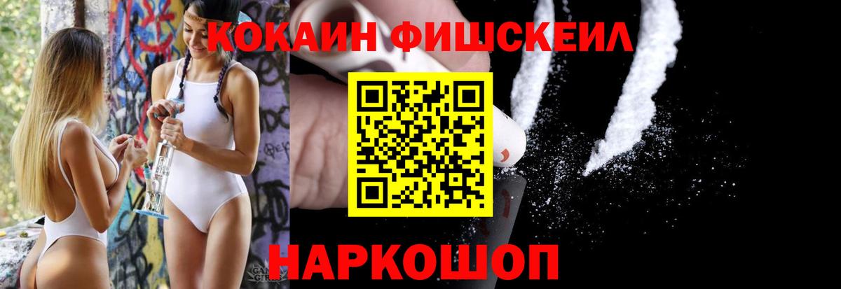Черногорск  Cocaine Перу  Cocaine  Cocaine Columbia  Вход с VPN 