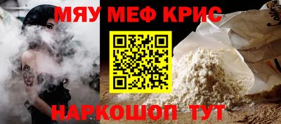 круглые Будённовск