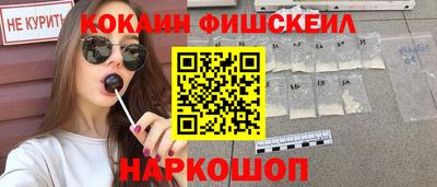круглые Будённовск