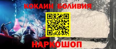 кокаин VHQ Бугуруслан