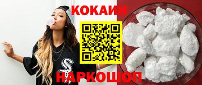 круглые Будённовск