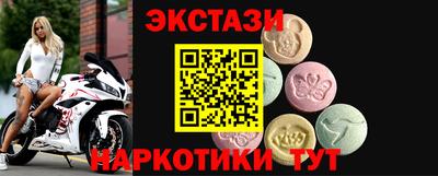 тгк Бузулук