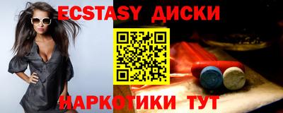 тгк Бузулук