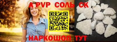 кокаин VHQ Бугуруслан