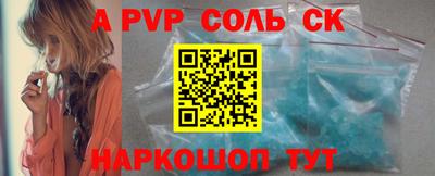 круглые Будённовск