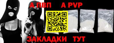 круглые Будённовск