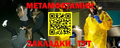 тгк Бузулук