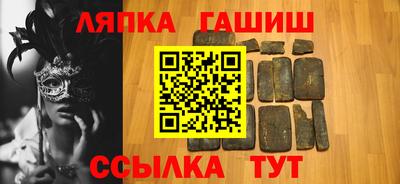 тгк Бузулук