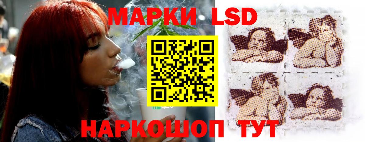 LSD-25 экстази ecstasy Черногорск