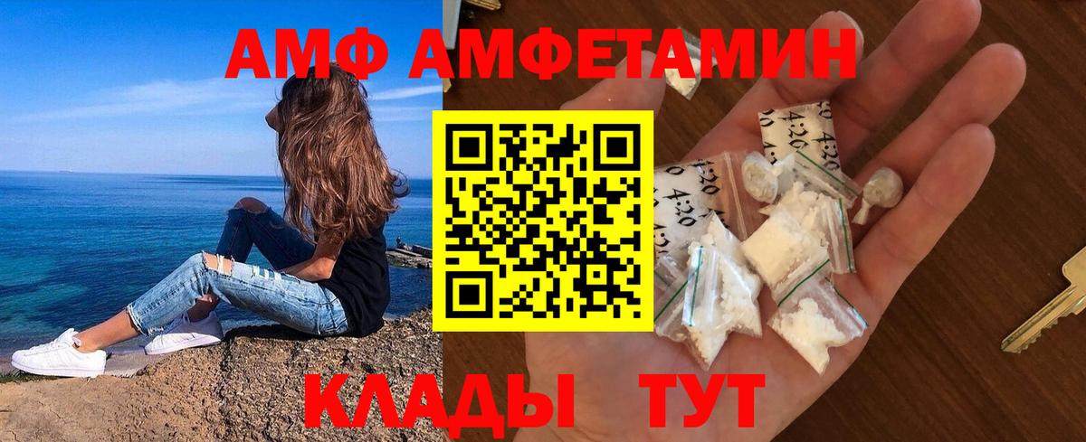 МЕТАМФЕТАМИН кристалл  МЕТАМФЕТАМИН  Черногорск  Вход с VPN  МЕТАМФЕТАМИН кристалл 