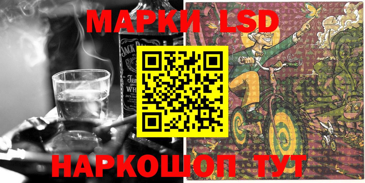 Марки N-bome 1,8мг  Вход с VPN  Черногорск 