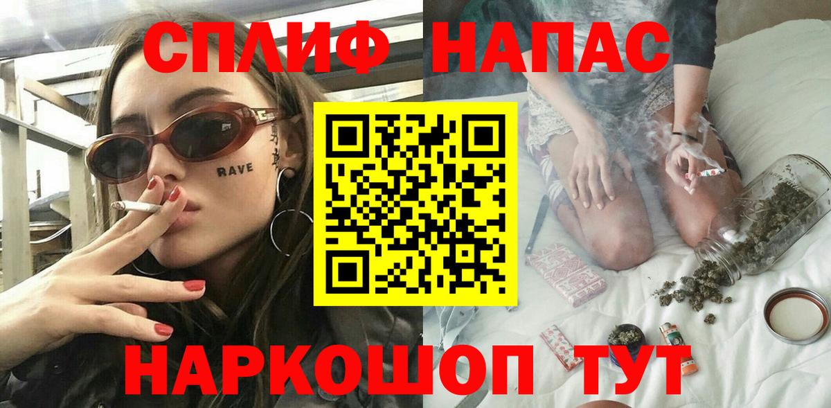 Каннабис ГИДРОПОН Черногорск