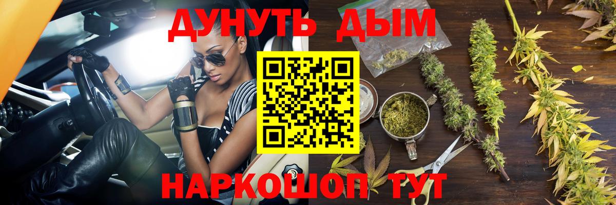 МАРИХУАНА SATIVA & INDICA  Канабис OG Kush  Черногорск  Вход с VPN 